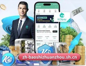 宝石转轴 APP 深度功能