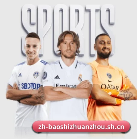 每个板块围绕一个运动项目展开